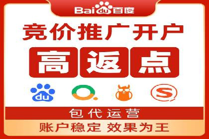 SEM竞价托管实操案例：关键词优化